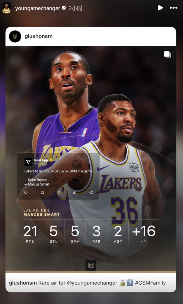 爱游戏体育-斯玛特单场至少5抢断5三分 湖人队史第二人&amp;比肩科比